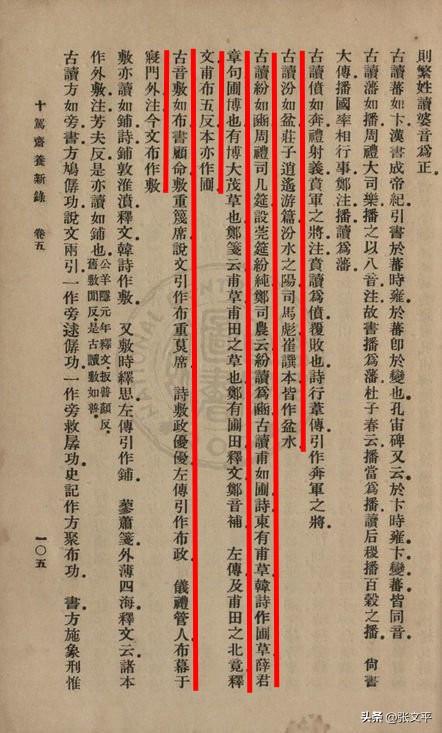 阿房宫的“房”，到底是读fáng（音防），还是páng（音旁）