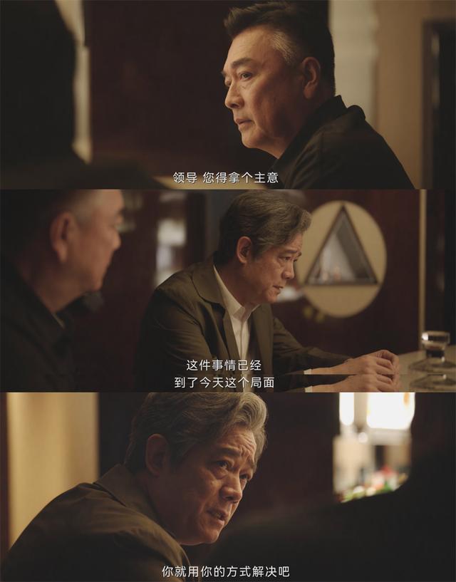 《九部的检察官》：虽是未检题材，拍的却是《狂飙》