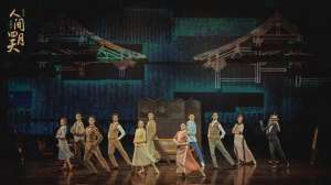 北京舞蹈学院(北京舞蹈学院，顶尖艺术院校何以搅动市场一池春水？)