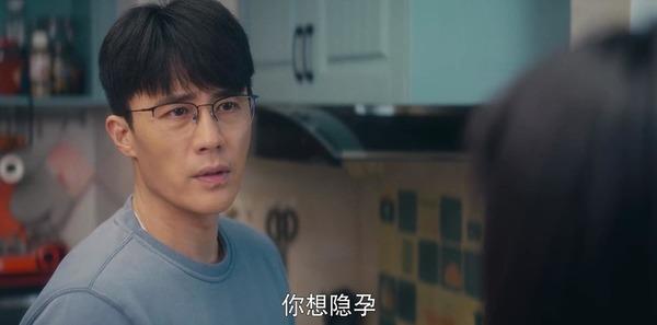 《我是真的爱你》3个女人职场怀孕，最后只有“2个结局”，太现实