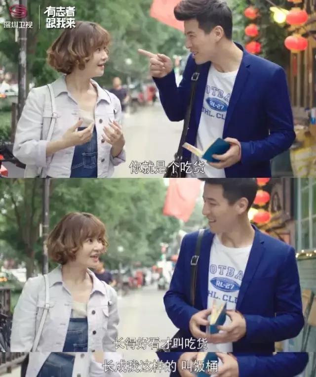 李晟追爱男神有奇招,热辣告白:我是我老公的“迷妹”!