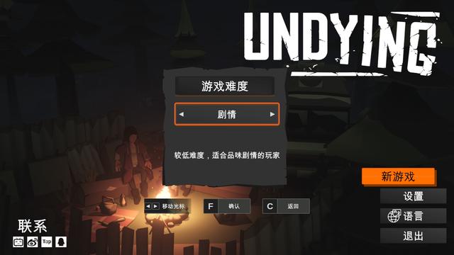 玩法中规中矩的丧尸题材末日生存游戏——《苏醒之路》