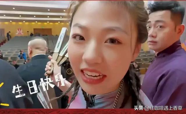 昨天1.18日（腊月十九）郭德纲生日，看看这“排面”，真人生赢家