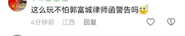 太搞笑了，郭富城抖音号头像改成龅牙哥，竟然没有人会相信