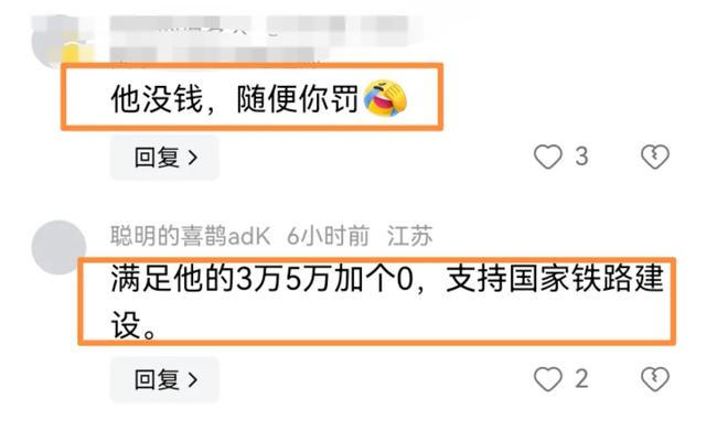 后续！男子高铁抽烟发狠，被口诛笔伐，知情人透露：一看就是装的