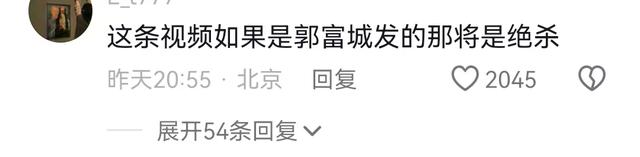 太搞笑了，郭富城抖音号头像改成龅牙哥，竟然没有人会相信