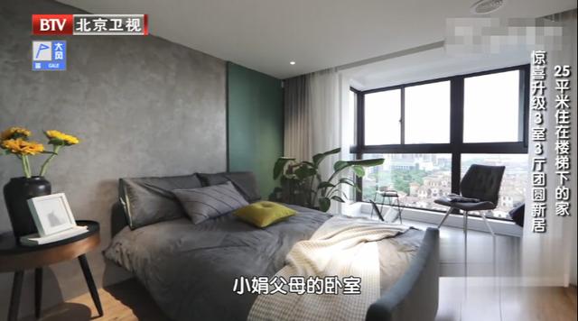 姐弟蜗居25㎡，17岁弟弟躺下面，姐姐不找男朋友，自称很满足