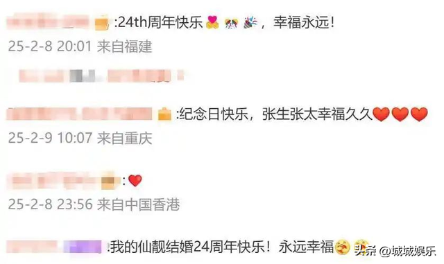 24 年甜蜜不落幕！港星张智霖和袁咏仪如何把婚姻过成爱情范本？