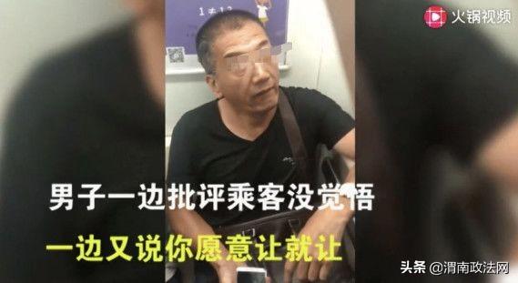 这个眼睛瞪得像铜铃一般的男子出名了！必须曝光