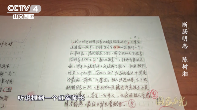 他被称为“断肠将军”，被俘后亲手扯断肠子就义，年仅29岁……