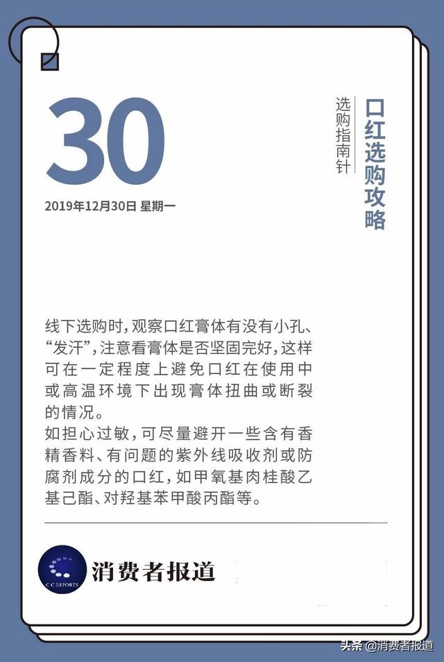 12款奶瓶安全测试：全部检出挥发性物质，但含量符合国家要求