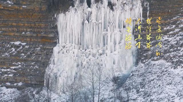 百年耀中华丨时空诵读：《沁园春·雪》