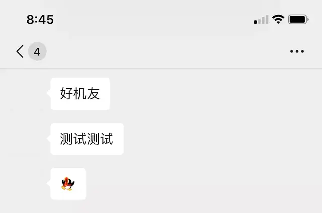微信透明版上线：朋友圈、头像、昵称、表情，全都能成空白