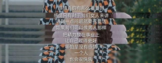 同居7年无性无爱，被男友逼出轨：她的故事，给所有女人一个警醒