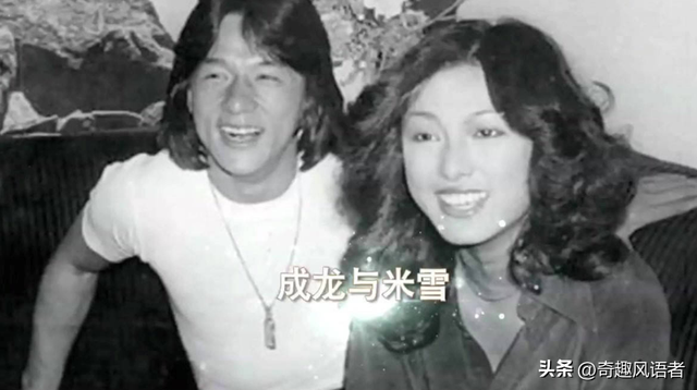 成龙与众多女星的情感秘事，有人为他放弃事业，有人对他不屑一顾