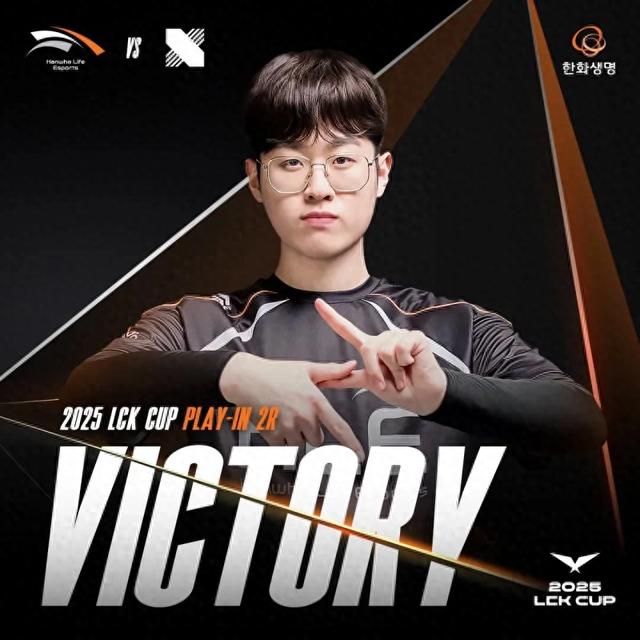 Zeus:以挑战者心态打T1;目标当然是世界赛冠军