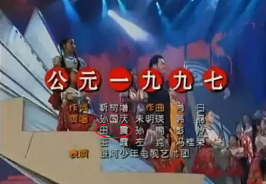 20年前，“田震怒摔话筒”事件始末：她与那英之间有什么仇？