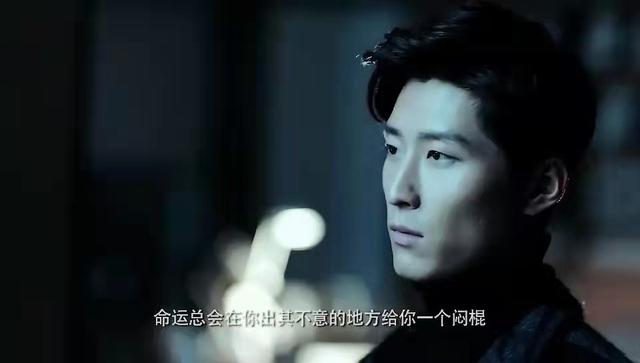 《海上繁花》大结局：霸道总裁雷宇峥追妻火葬场