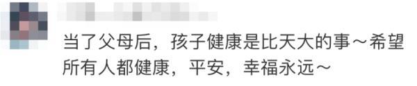 热搜第一的“光腿赤脚爸爸”，找到了
