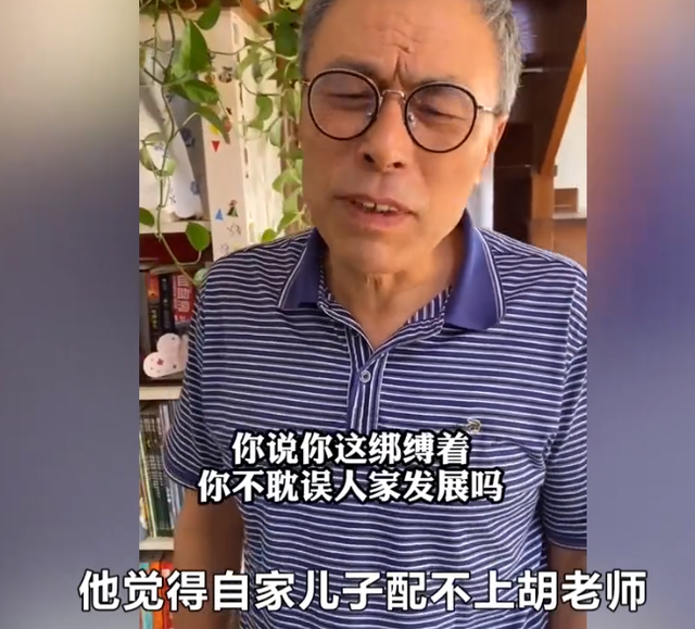 铁兜和胡老师：靠“谎报”价格吸粉500万，真实身份曝光不简单？