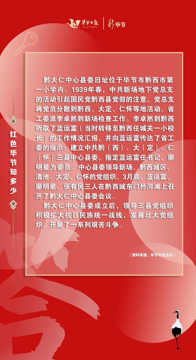 八口铁锅当“冲锋舟”，解放军潜渡鸭池河！