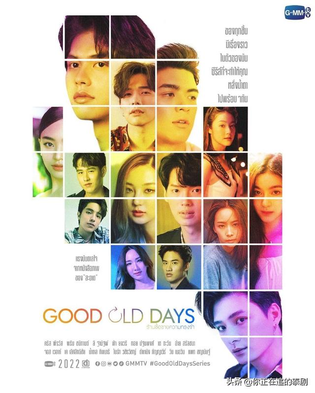 泰国GMMTV2022新剧发布会专题（第二部分）：Gmm群星24部泰剧登场