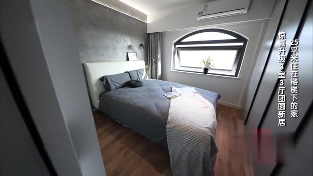 姐弟蜗居25㎡，17岁弟弟躺下面，姐姐不找男朋友，自称很满足