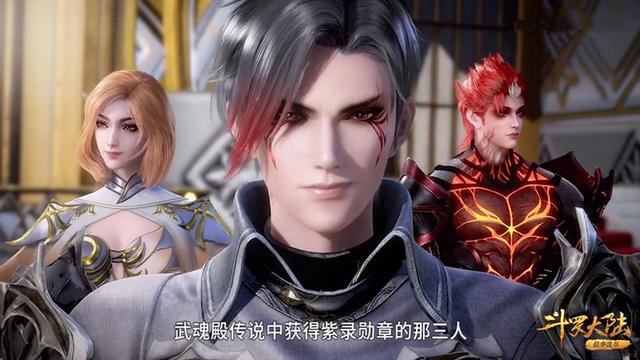 斗罗大陆，武魂殿战队实力详解，胡列娜的魅惑远胜小舞