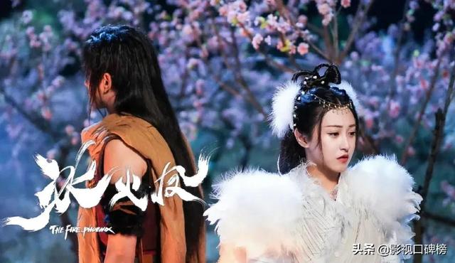 《冰火凤》哪里是什么虐恋故事,就是个手撕渣男的爽片