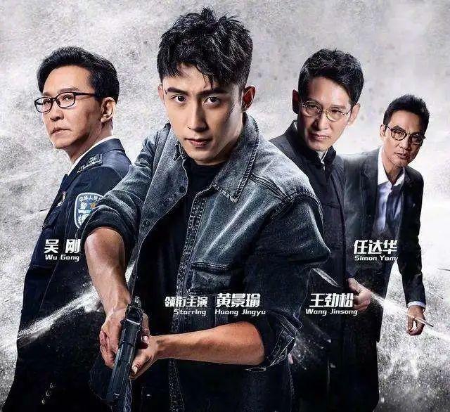 网红鼻祖怒斥是负心汉！“千锤百炼”的黄景瑜要凉凉？