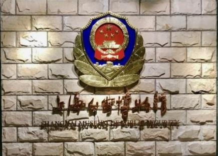 今天，为大家推荐位于斜土街道的这家宝藏博物馆