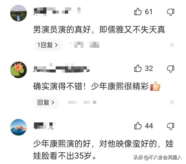 同样是演康熙，把罗晋、刘恺威、陈道明放一起看，差距一目了然