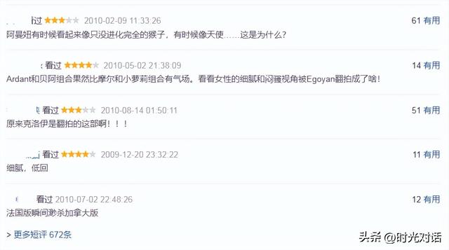 视觉盛宴：五部大尺度神作，剧情香艳至极，挑战你的心理底线