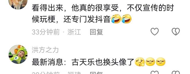 太搞笑了，郭富城抖音号头像改成龅牙哥，竟然没有人会相信