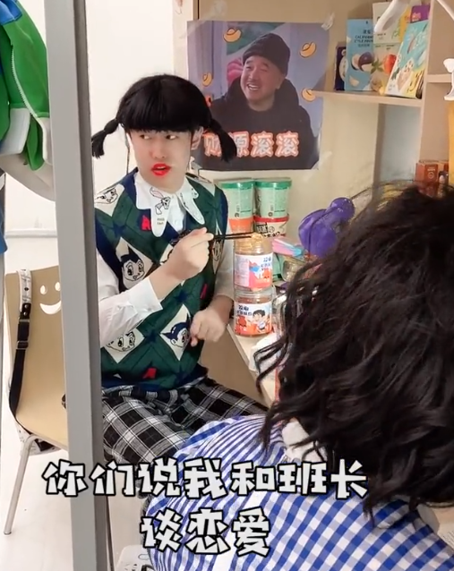 1034W粉的周小闹，一人分饰多角，17年主持不火，一朝整活爆红