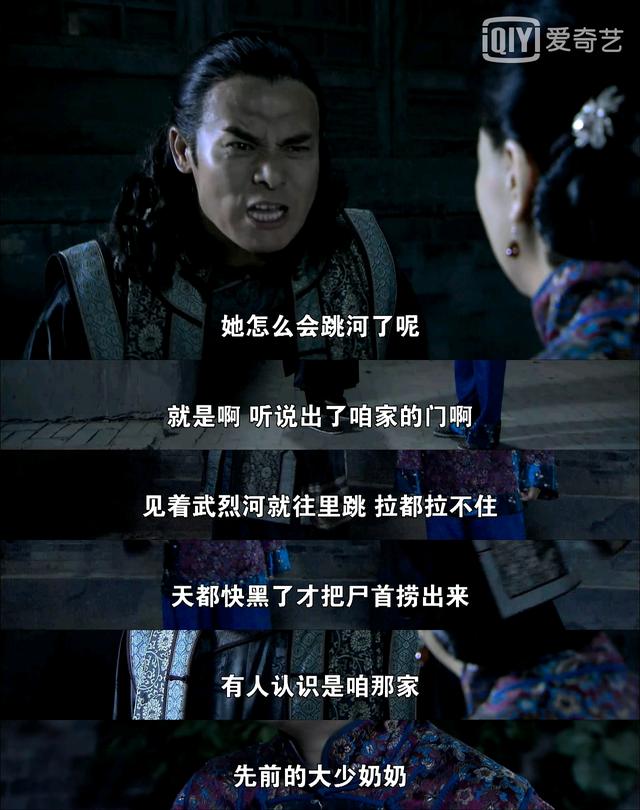 三看《打狗棍》：顿悟一辈子都死老婆的那图鲁，才是真正的狠角色