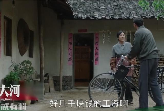 大江大河小雷村搞股东分权，雷母一句话道破，雷东宝入狱真相