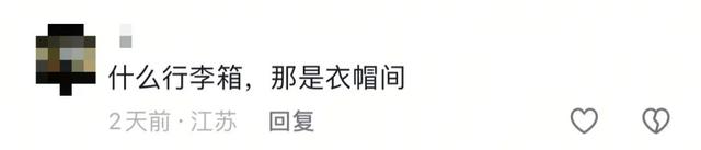 妈妈:你去问问谁家大学生行李箱这样放着?我:那很有生活了