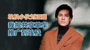 尼罗河女儿(刘正曦的文明对话：当东方智慧邂逅尼罗河文明)