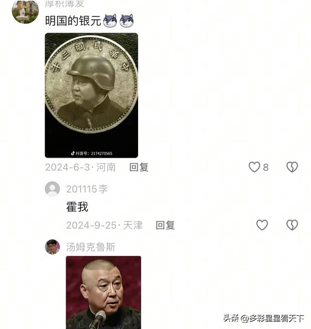 笑麻了！相声演员于谦街拍照片曝光，网友抖出各种搞笑包袱