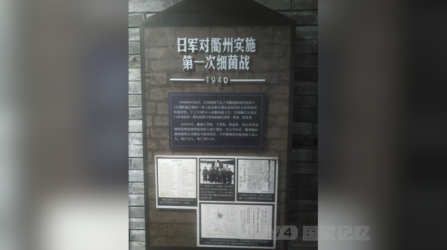 41个人头骨！揭秘日本在南京运行的绝密“死亡工厂”