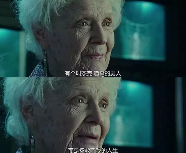 《泰坦尼克号》火爆全球,女主角原型幸存下来,后来怎么过的?