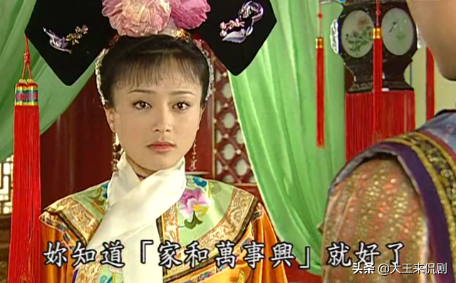 知画嘲笑小燕子不会生孩子，紫薇发火怒怼，仅凭一句话，战胜知画