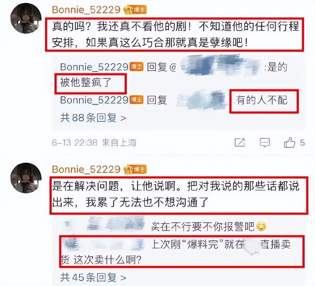 迎来反转！黄景瑜承认离婚并与前妻和解 ，矛盾始末真相曝光！