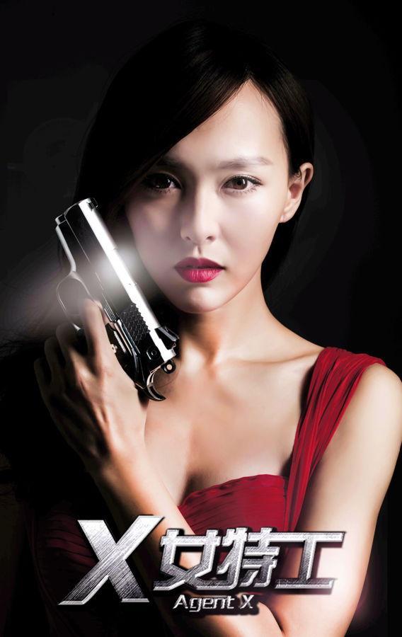 同样是演女特工李沁的《追风者 》对比唐嫣的 X女特工 差距一目了然