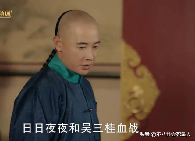 同样是演康熙，把罗晋、刘恺威、陈道明放一起看，差距一目了然