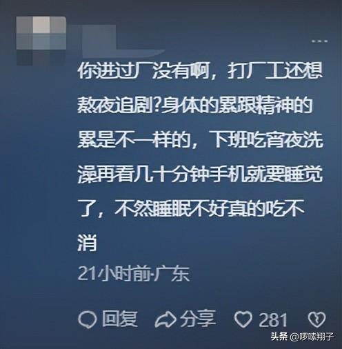 工厂憔悴女员工被辞退？领导回应：她本来就长这样，已报警处理！