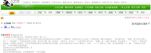 走红抖音的“缅甸北部”，为何惹争议？