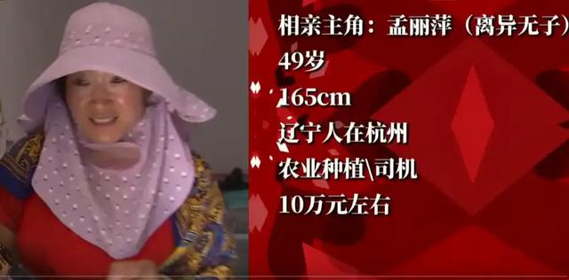 49岁大姐相亲惊现床友!床上竟然藏男人,真的只是租床位吗?