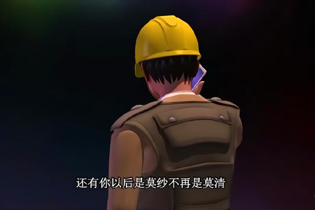 叶罗丽：没想到建鹏与莫纱还有这种渊源，可惜两人却忘记了彼此